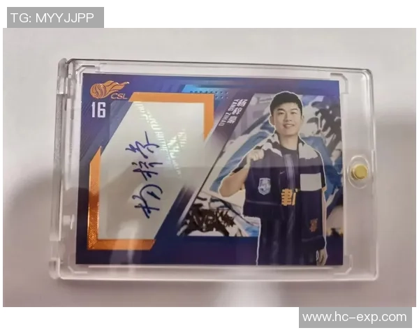 球星卡足球编年史亚洲版全景回顾与传奇球员的经典瞬间解析